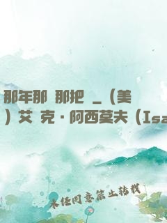 那年那蟬那把劍